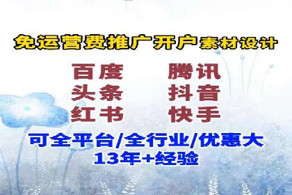 百度推广优化案例：助力企业实现业绩增长