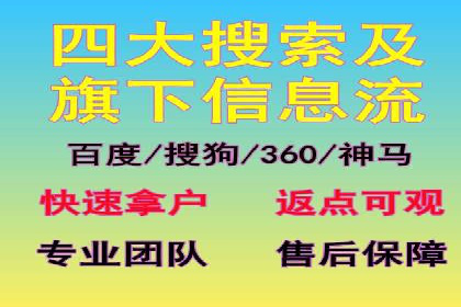 信息流竞价竞争案例：实战解析及启示