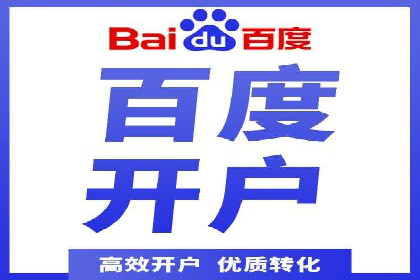 某餐饮品牌如何通过百度网络推广提升品牌知名度